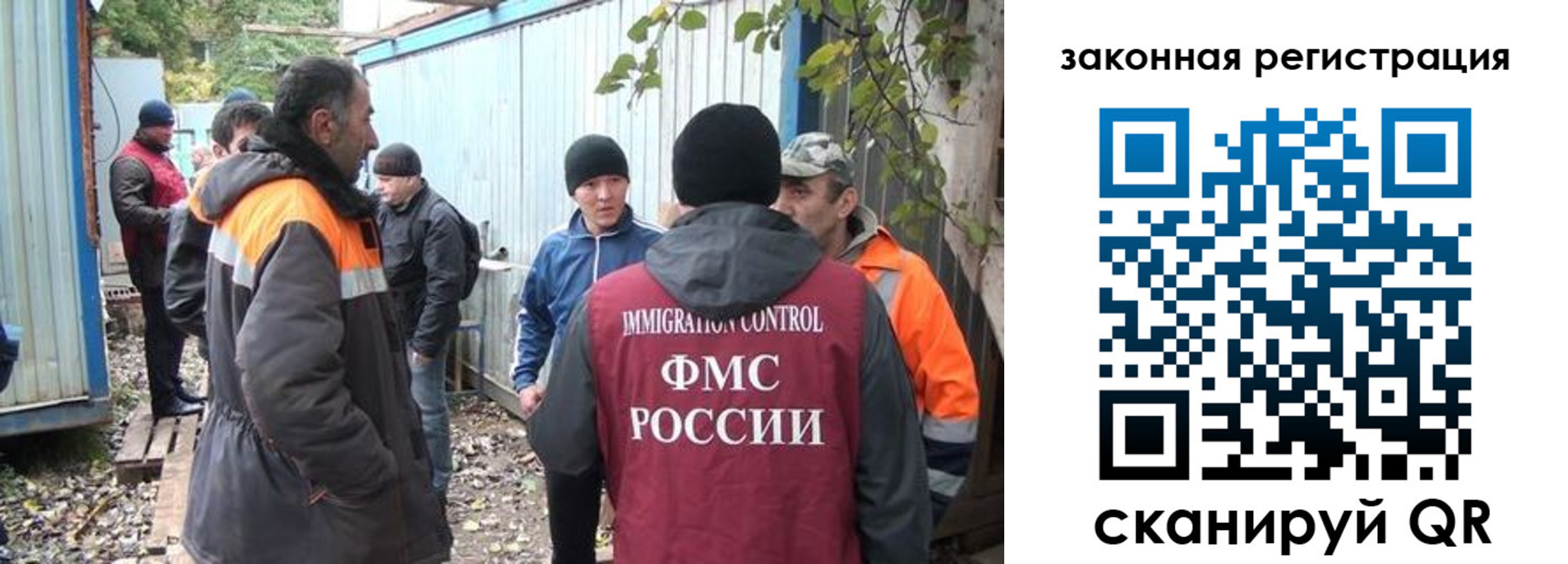 прописка для школы в Черноголовке