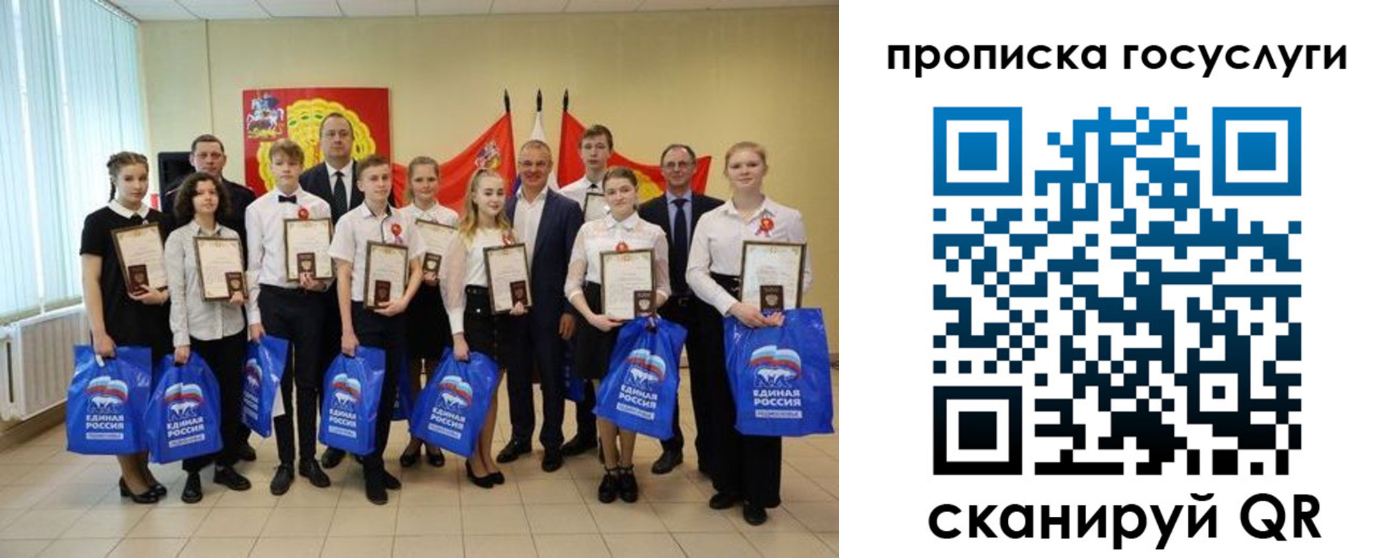 временная регистрация собственник в Черноголовке